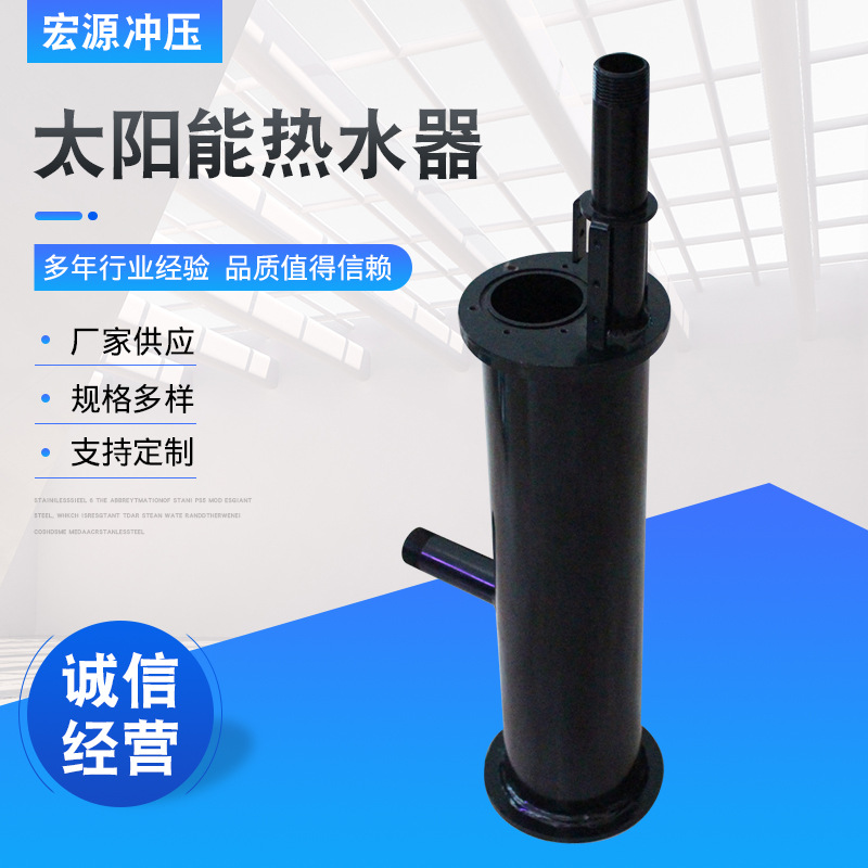 工厂酒店商用家用热水工程 太阳能热水器平板集热器 太阳能热水器