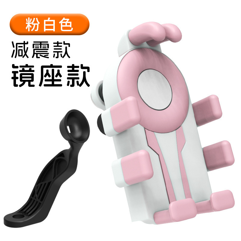 电动车手机支架导航黑科技摩托电瓶车自行车外卖骑手防震防抖|undefined