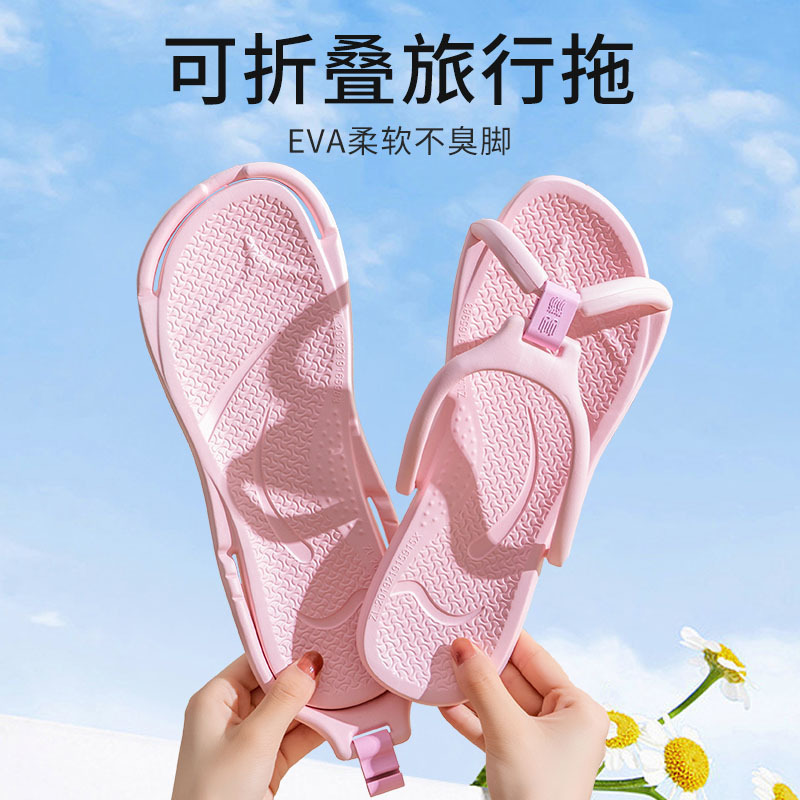 旅行用ポータブル折りたたみスリッパ、男性と女性の出張用の新しいスタイル、バスルーム、入浴用、滑り止めトラベルビーチサンダル|undefined