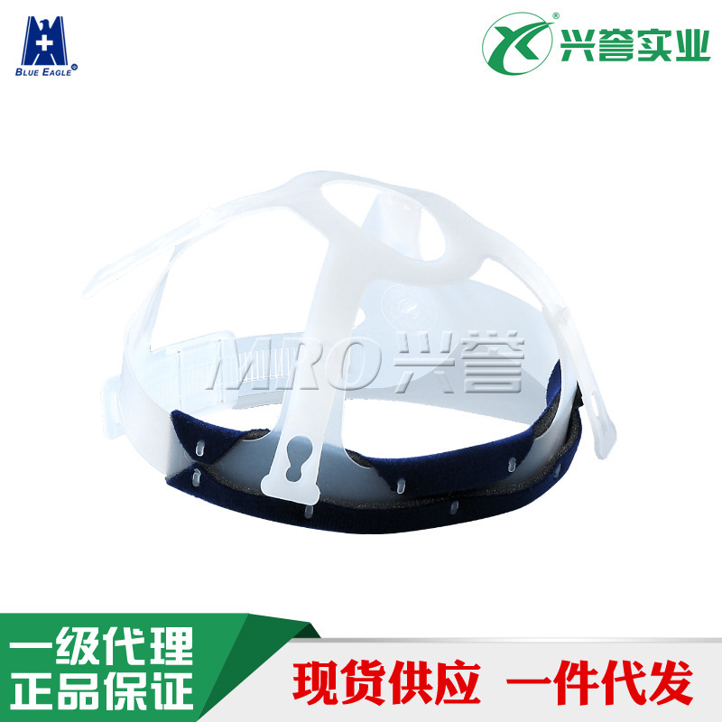 蓝鹰M6四点式PE材质帽衬简易调节式 安全帽配件耐用防撞带帽