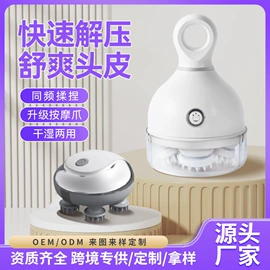 筋膜枪;按摩枕/靠垫;按摩披肩