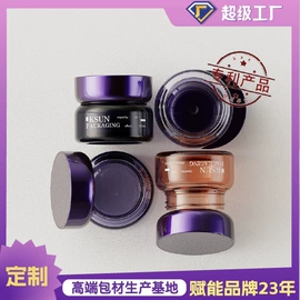 化妆品包装;日化包装;按压泵头瓶