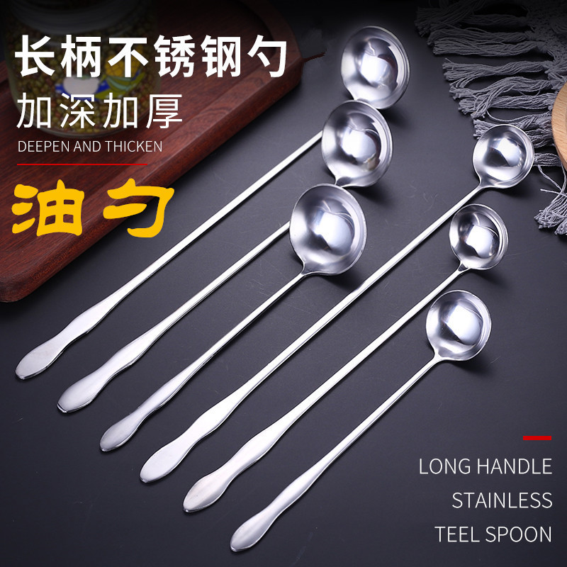 Stainless steel seasoning spoon long handle deep pot spoon honey spoon Kitchen round head small oil Spoon hot pot restaurant seasoning spoon Stainless steel seasoning spoon long handle deep pot spoon honey spoon Kitchen round head small oil Spoon hot pot restaurant seasoning spoon