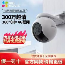 Ξʯ�H8�o��������500�f����WiFiȫ�ʱO�؃���SIM������4G�z���^