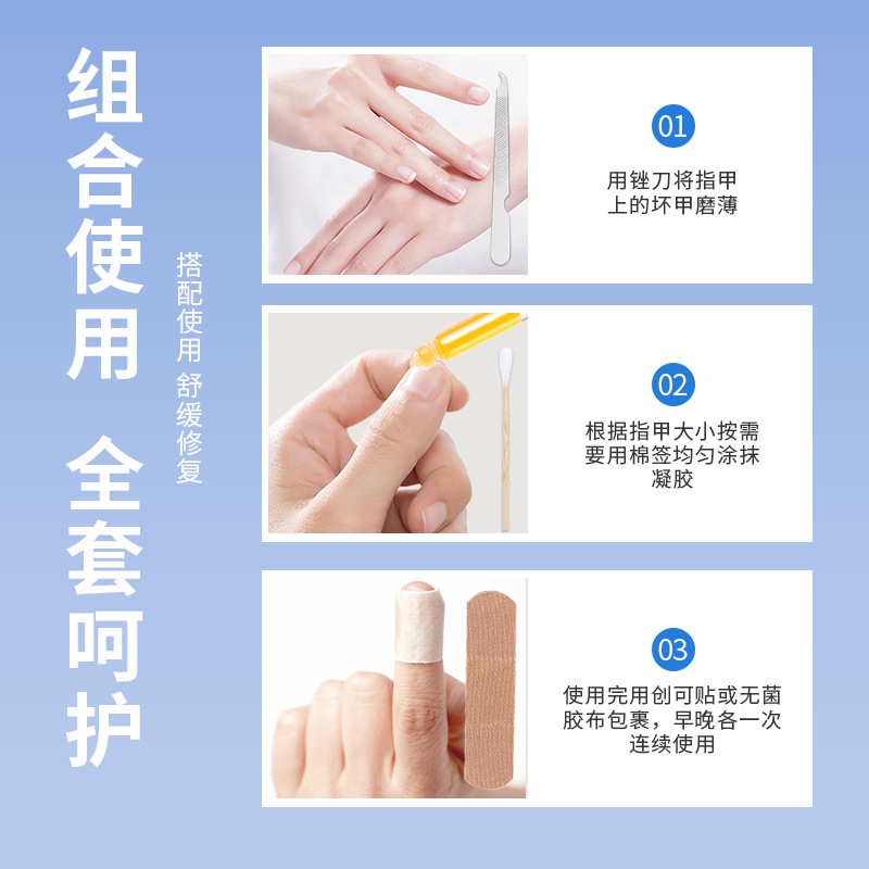 国薬健康灰 (指) 爪が厚くなった甲軟甲脱甲膏足部看護灰甲液セット|undefined