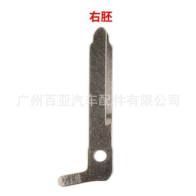 For Mazda New Car Keys - right-embryo