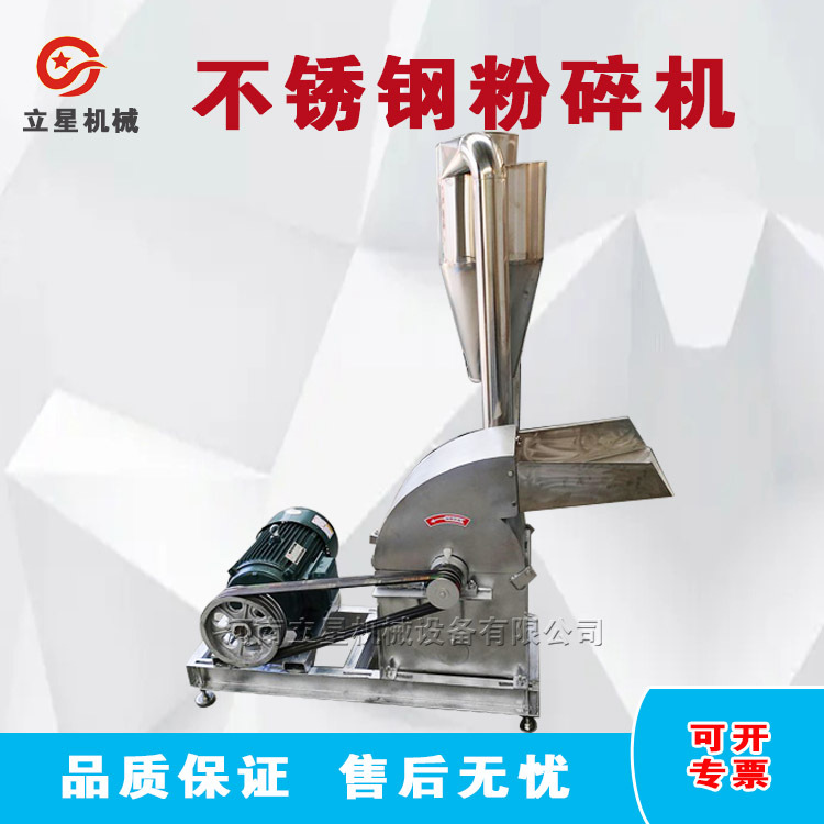 Supply of fish and shrimp feed grinder stainless steel crusher…