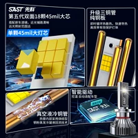 Senke led автомобиль фары лазерная линза лампа h7 супер яркий h4 дальний и ближний один h1 модифицированный сильный свет 12v фары