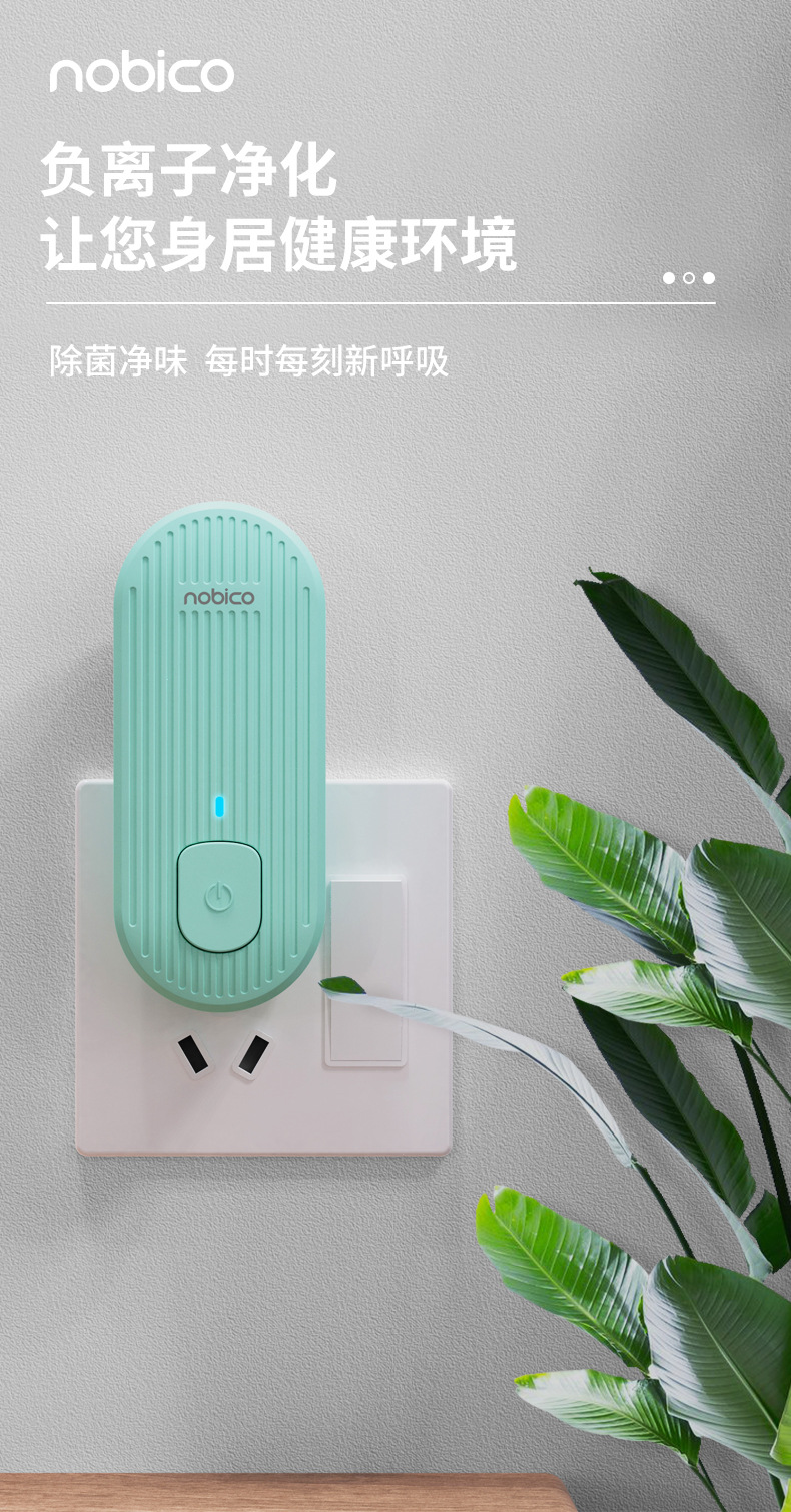 J028详情页_01.jpg