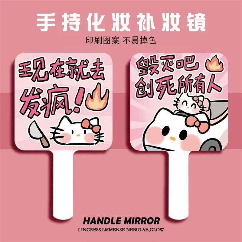 Handheld Mirror (Hello Kitty) — Student Compact Hand Mirror, Printed Designs, 0.05 kg
