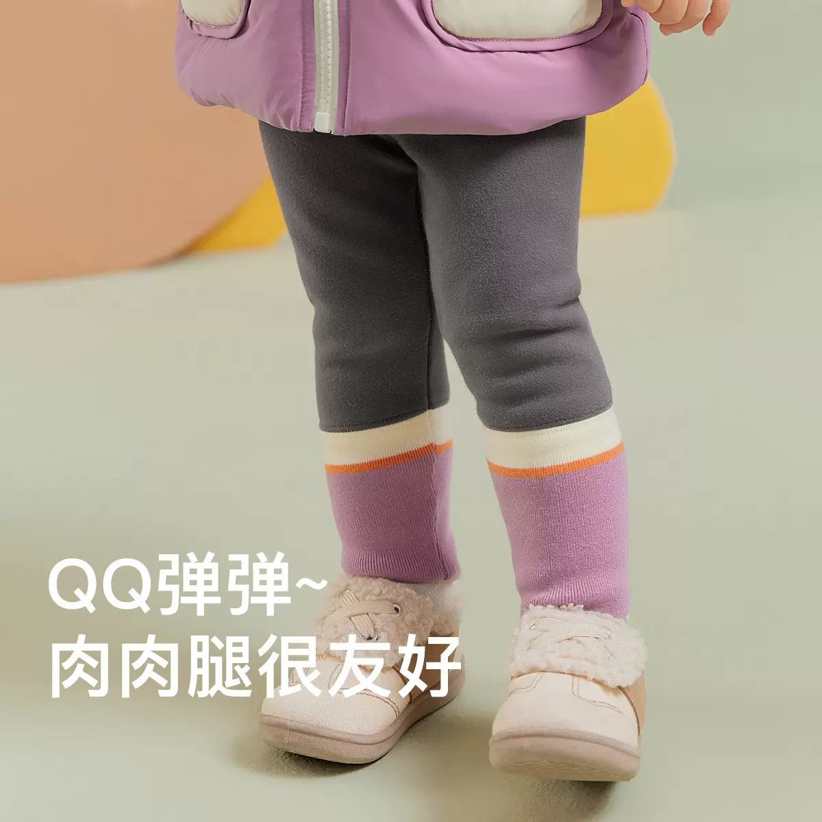 童贝童装2025年冬季新款女童贴身净色休闲打底裤儿童拼色裤子