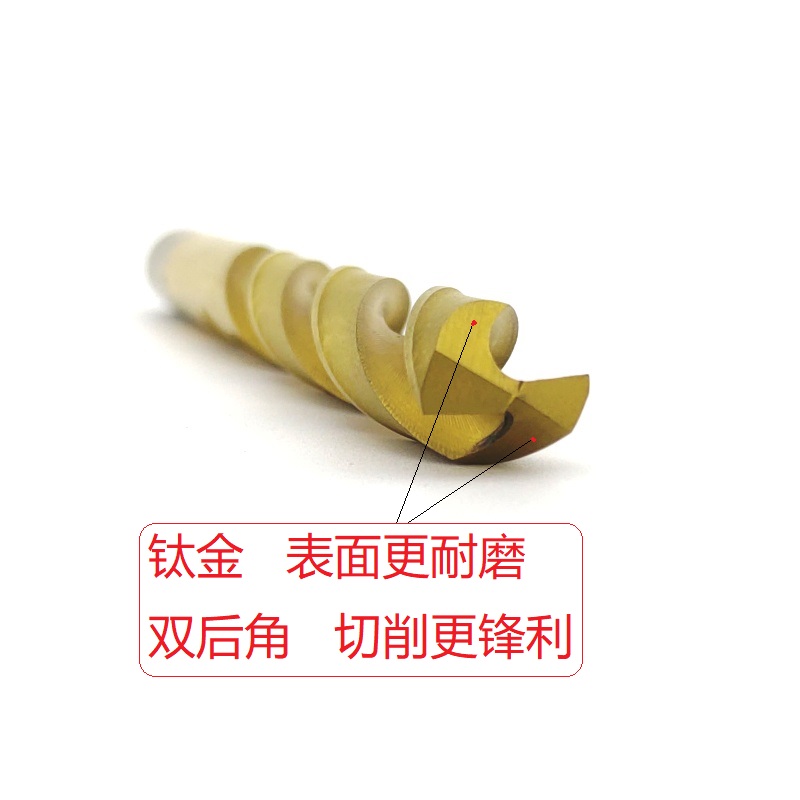 台湾西玛钻头CMART全磨钛金直柄麻花钻不锈钢1~13mm A0100合金
