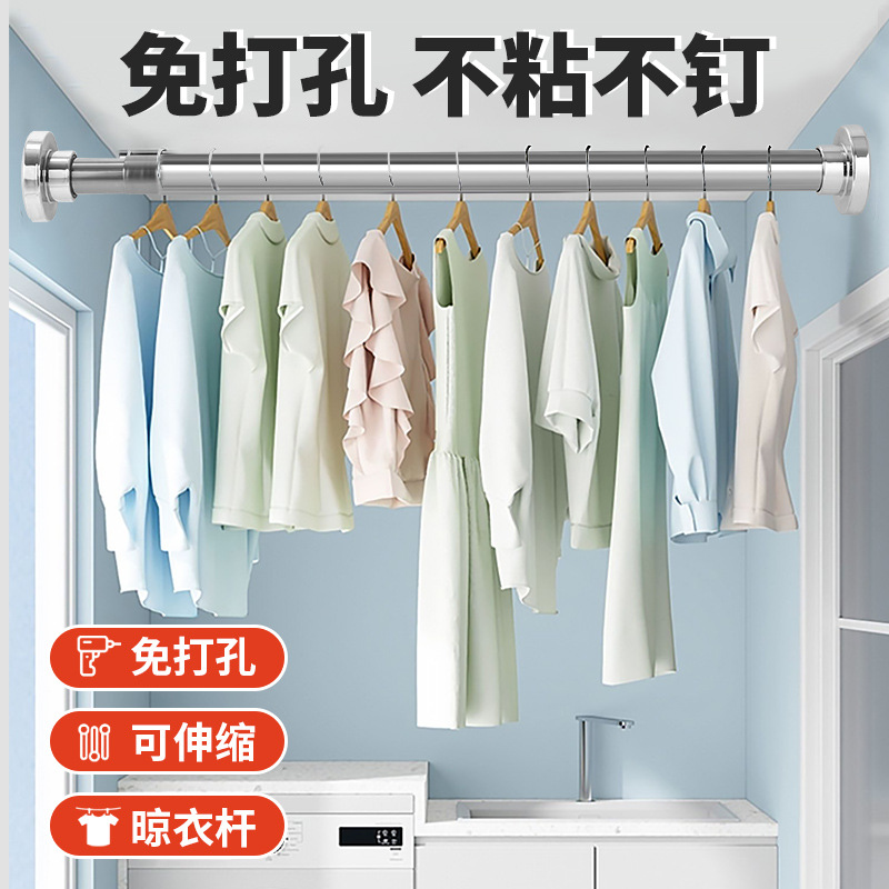 热销防滑免打孔晾衣杆家用阳台卧室不锈钢挂衣杆便携不易弯伸缩杆
