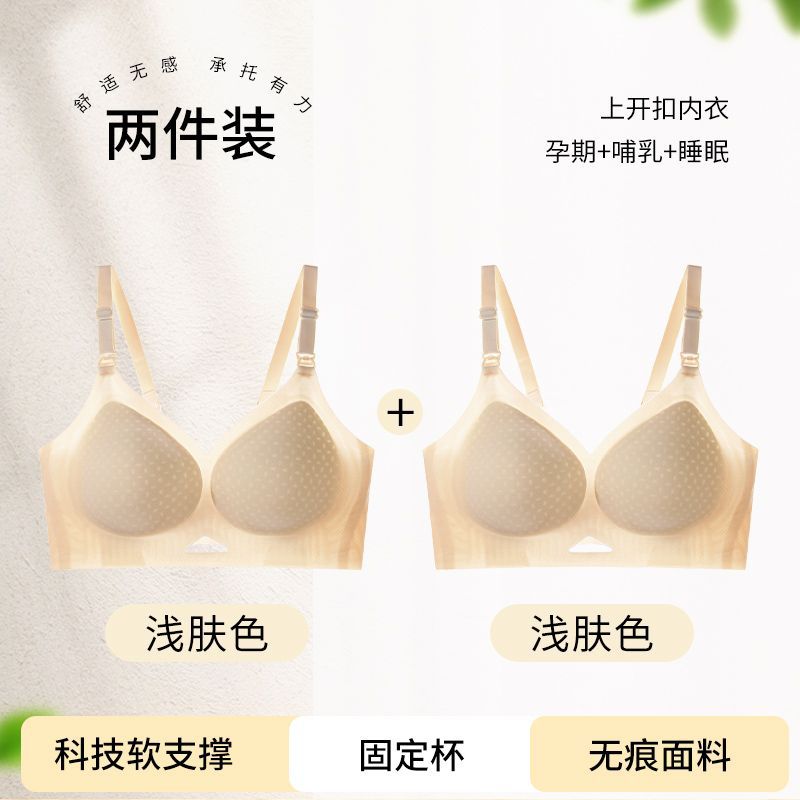 밝은 피부톤 밝은 피부톤