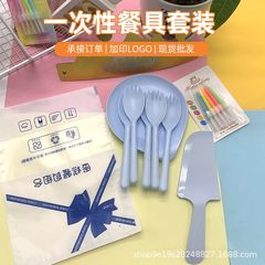 紙皿誕生日ピンクdiyデザートセット卵皿独立包装フォーク誕生日ケーキカラー使い捨て皿