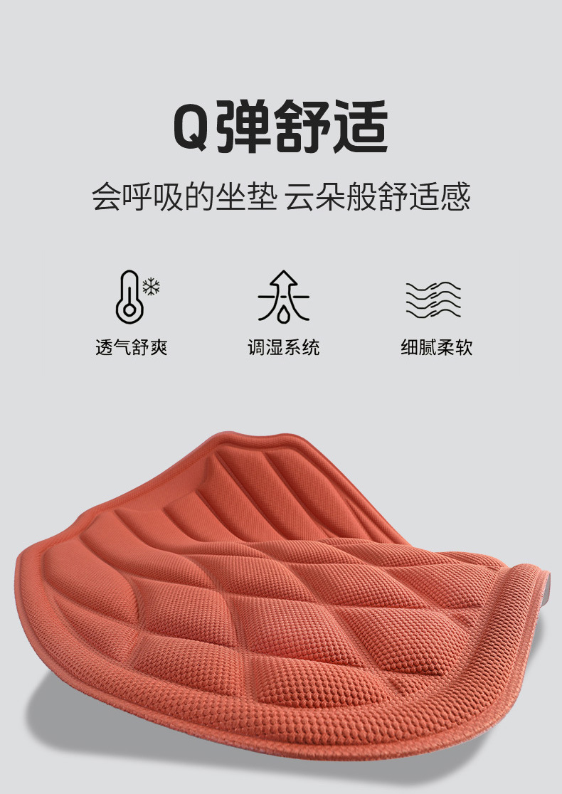 New Seaweed Fiber Car Seat Cushion Three-Piece Set, Latex Integrated Molding, Breathable, Non-Slip, Universal Car Seat Cushion