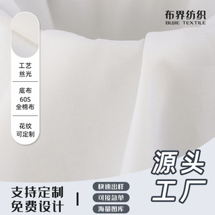 60*60 173*113ȫ���������l ��Ư���aӡ���ײ���Ⱦɫ��Ʒͯ�b����