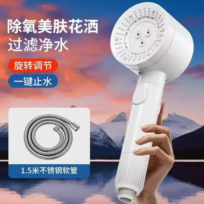 【SA-93】2428 화이트【박스형】+1.5 스테인리스 호스