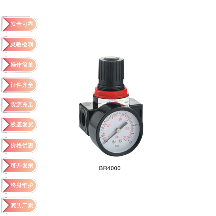 AR系列减压阀 AW系列过滤器 仪器仪表压力仪表小型专用设备厂家