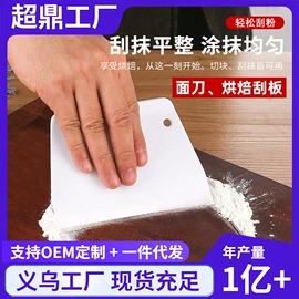 汽车清洁工具;湿巾纸;抹布、百洁布