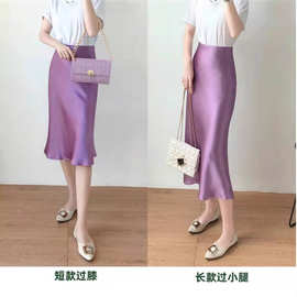 三醋酸缎面半身裙真丝包臀a字高腰显瘦丝滑女夏中长款鱼尾裙绸缎