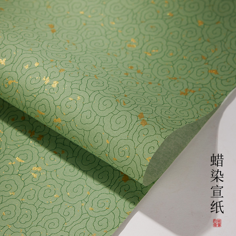 鎏金蜡染笺宣纸毛笔书法作品纸半生熟彩色洒金宣纸书法临摹专用纸