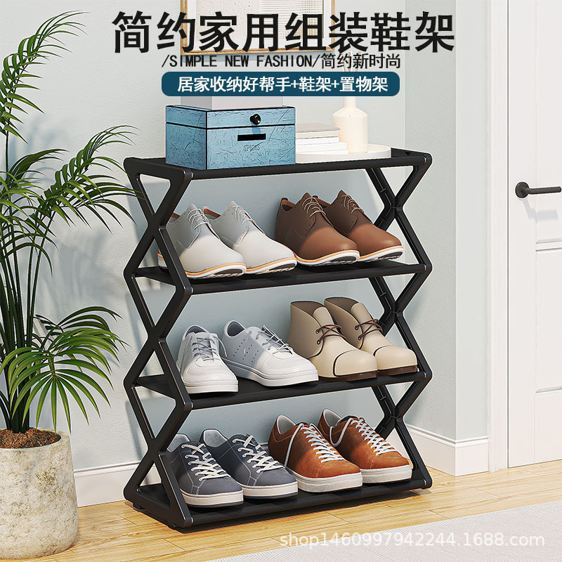 跨境热销简易款布艺防尘鞋架鞋柜家用组装鞋架收纳开学季X型鞋架|undefined
