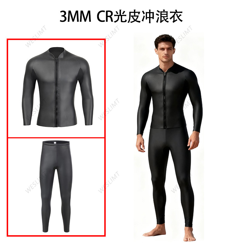 3mm Split Super Elastic Cr Light Leather Wetsuit Surfing Free Diving Cold Protection Warm Semi-Dry Jellyfish Suit Cold Protection Clothing