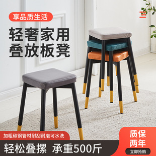 Home Light Luxury Stools, Stackable Stools, Fashionable Living Room Stools, Modern Simple Dining Table Stools, Dressing Stools, Thickened Supply