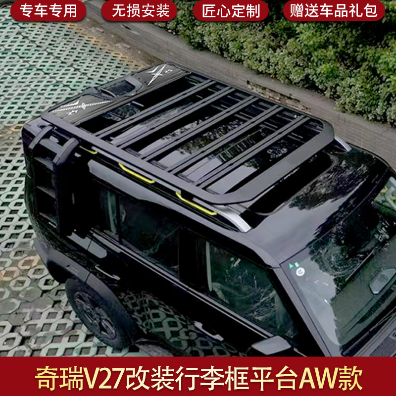 For Chery ICAR: Chery Roof rack - chery-v27-aw-platform-non-destructive-installation