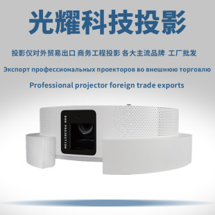 Dhn Diheng Dk2 Xiaodi K2 F1 K10 V13D Wireless Smart System Wif Short Throw 0.8 Centered Projector