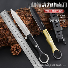 外贸热销极端武力野外防身小刀户外刀具野营随身刀锋利便携战术刀