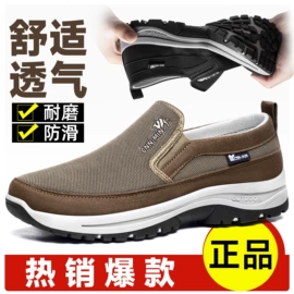 女式休闲单鞋;女式棉鞋;女式运动单鞋