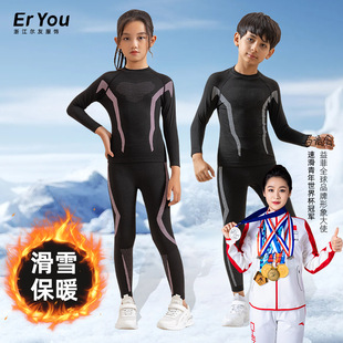Autumn and Winter Children's Skiing Quick-drying Clothes Sports Outdoor Thermal Underwear Men's and Women's Moisture-wicking Running Tight suit