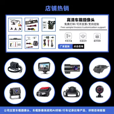 Car display, display screen for trucks