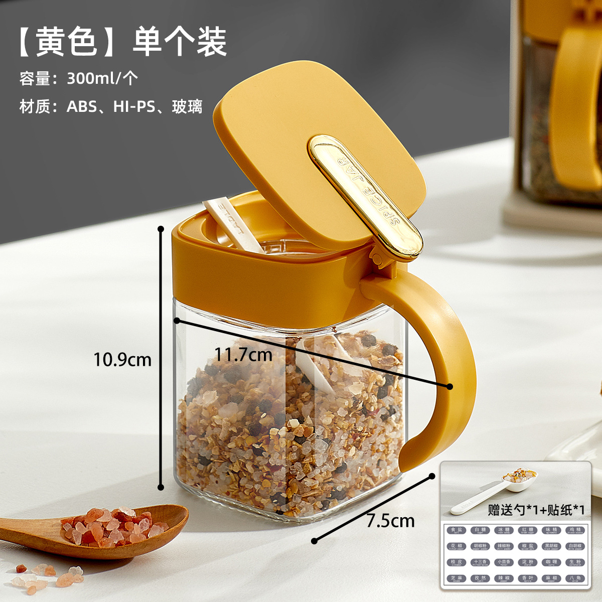 Tarro de condimento de vidrio Juego de caja de almacenamiento de sal de cocina casera Tarro combinado Tarro de sal Condimento de botella