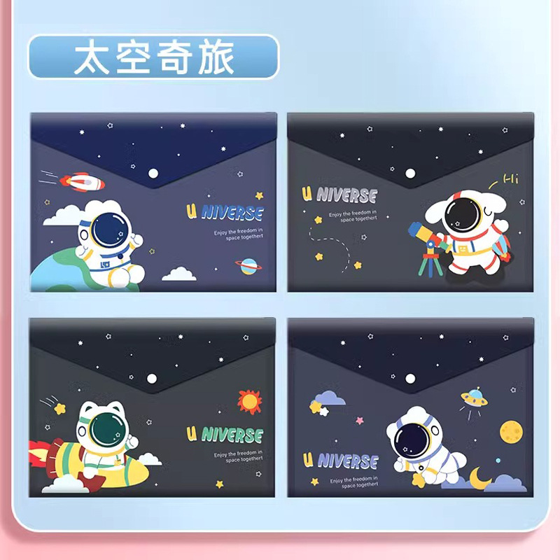 우주비행사 [12개 주문시 무료배송 - 4패턴 12개 1팩]