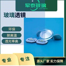 ���ͲLED��͹͸�R �۹����ƽ͹��W͸�R ���ʷ����沣��͸�R