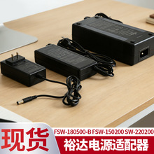 ؐ��ԭ�b�����15V2Aԣ�_yuda�Դ�m����FSW-150300Դ�^؛