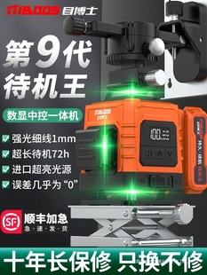 12���t�⾀ˮƽ�x�߾��ȏ��⼚�������N���ؑ���G���Ԅ��{ƽˮ�x