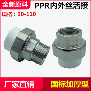 PPR��z�F��ӃȽz�����F�t�_����z���PPR�ӽ��^