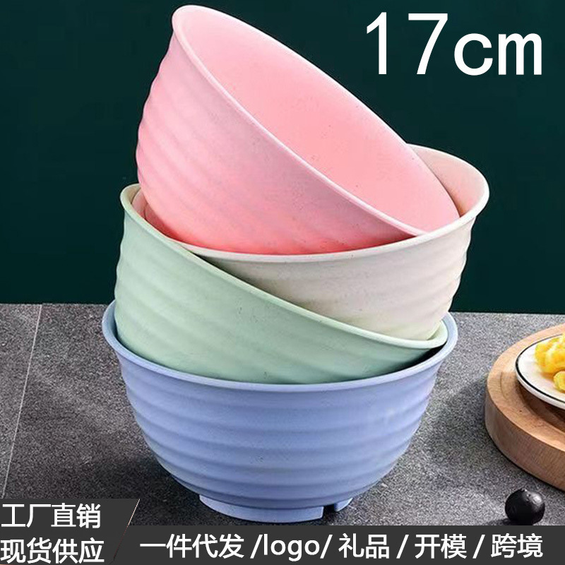 Large Japanese-Style Ramen Bowl, Instant Noodle Bowl, Trendy 17cm Soup Bowl, Plastic Ramen Bowl, Household Conical Bowl, Rice Bowl Large Japanese-Style Ramen Bowl, Instant Noodle Bowl, Trendy 17cm Soup Bowl, Plastic Ramen Bowl, Household Conical Bowl, Rice Bowl