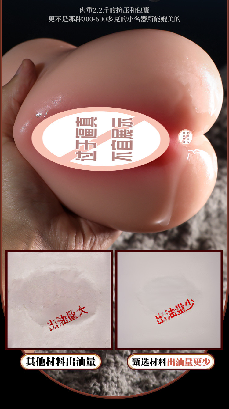 Jiuai Male Masturbation Device Half-Body Solid Doll TPE Manual Non-Vibrating — detail image 10