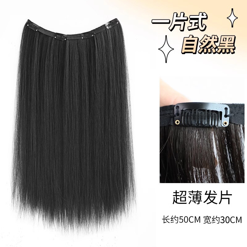 Ultraligero y delgado ondulado de una pieza invisible extensión de cabello sin marcas, cabello rizado largo, cabello flojo para mujeres, cabello recto, peluca