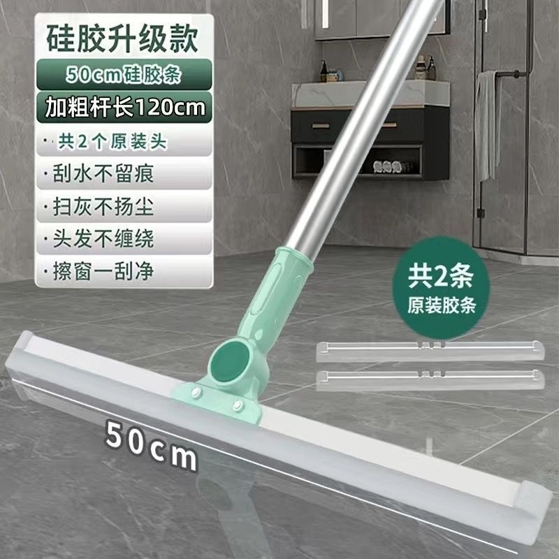 [기본 모델] 50cm 실리콘 헤드 텔레스코픽 막대 + 스크레이퍼 2개