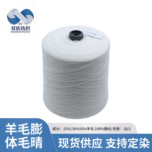 2/28NM��ë���wë��15%-50%��ë�p����]����ᘿ��M�C���xԭ����