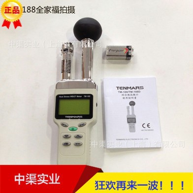Taiwan Temas brand TM188 comprehensive thermal index tester TM-188D temperature measuring instrument
