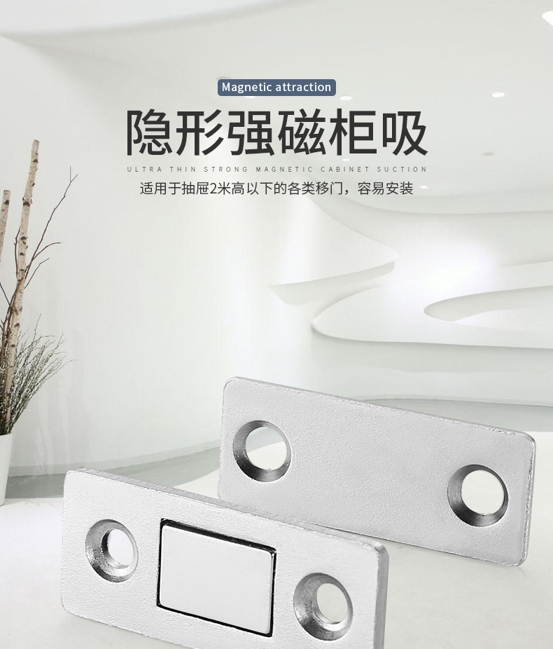 免打孔强力磁吸推拉衣柜门吸磁贴片抽屉吸合器隐形门磁铁强磁门吸-阿里巴巴