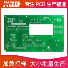 FR-4玻纤板大批量生产工厂 PCB电路板加急打样 双面线路板加工厂