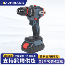 跨境多功能無刷鋰手電鑽外貿大功率手槍鑽充電式鋰電鑽電動螺絲刀